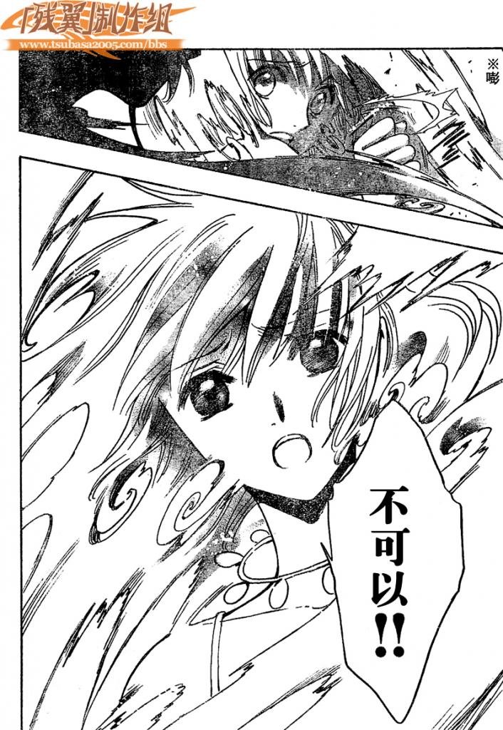第227话