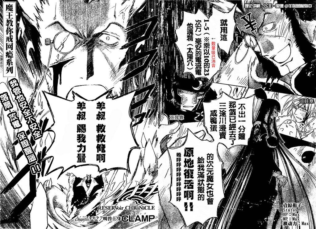 第227话