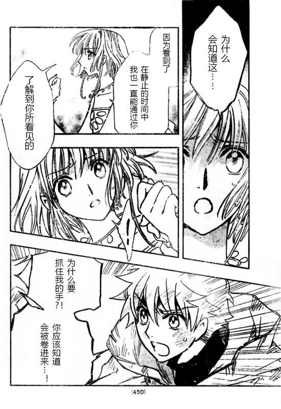第228话