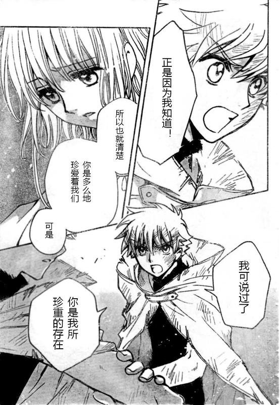 第228话
