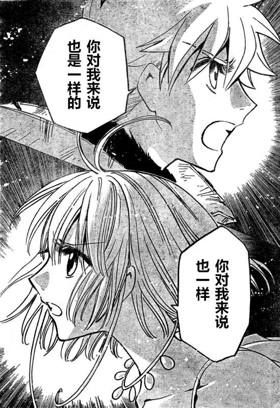 第228话