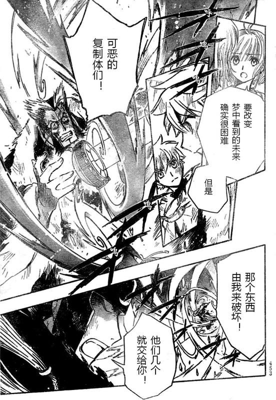 第228话