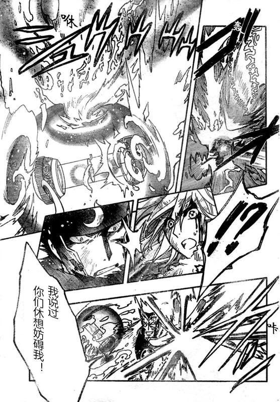 第228话