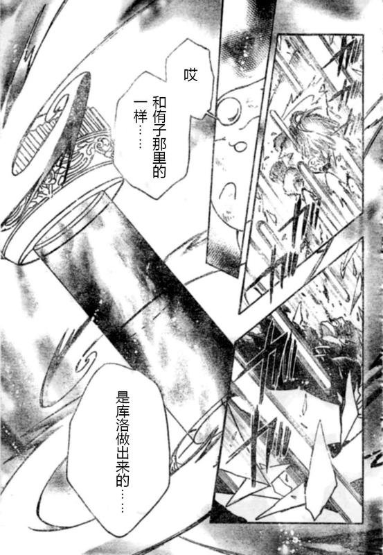 第228话