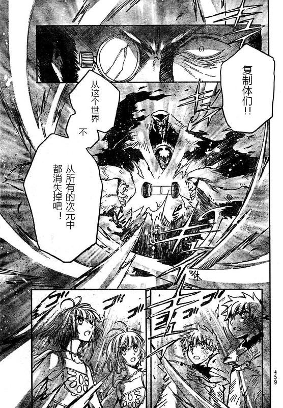 第228话