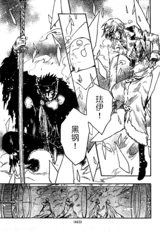 第228话