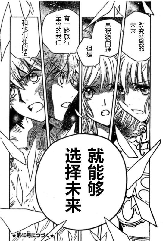 第228话