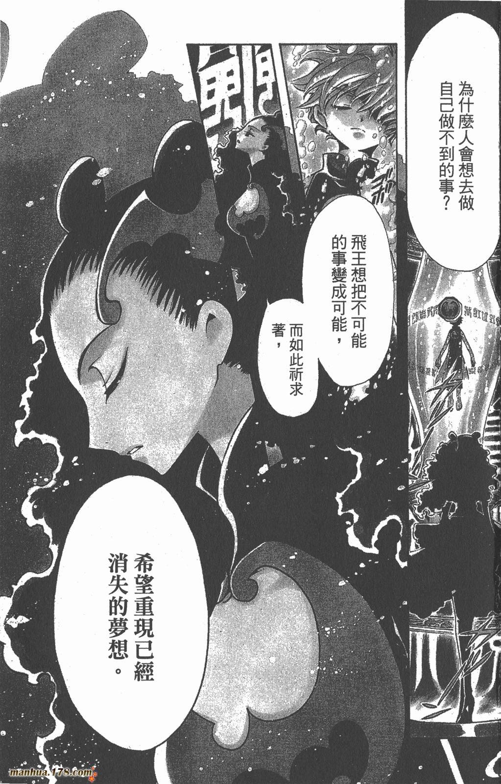 第14卷