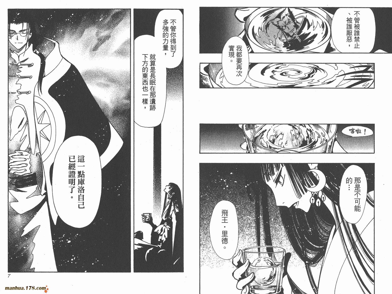 第14卷