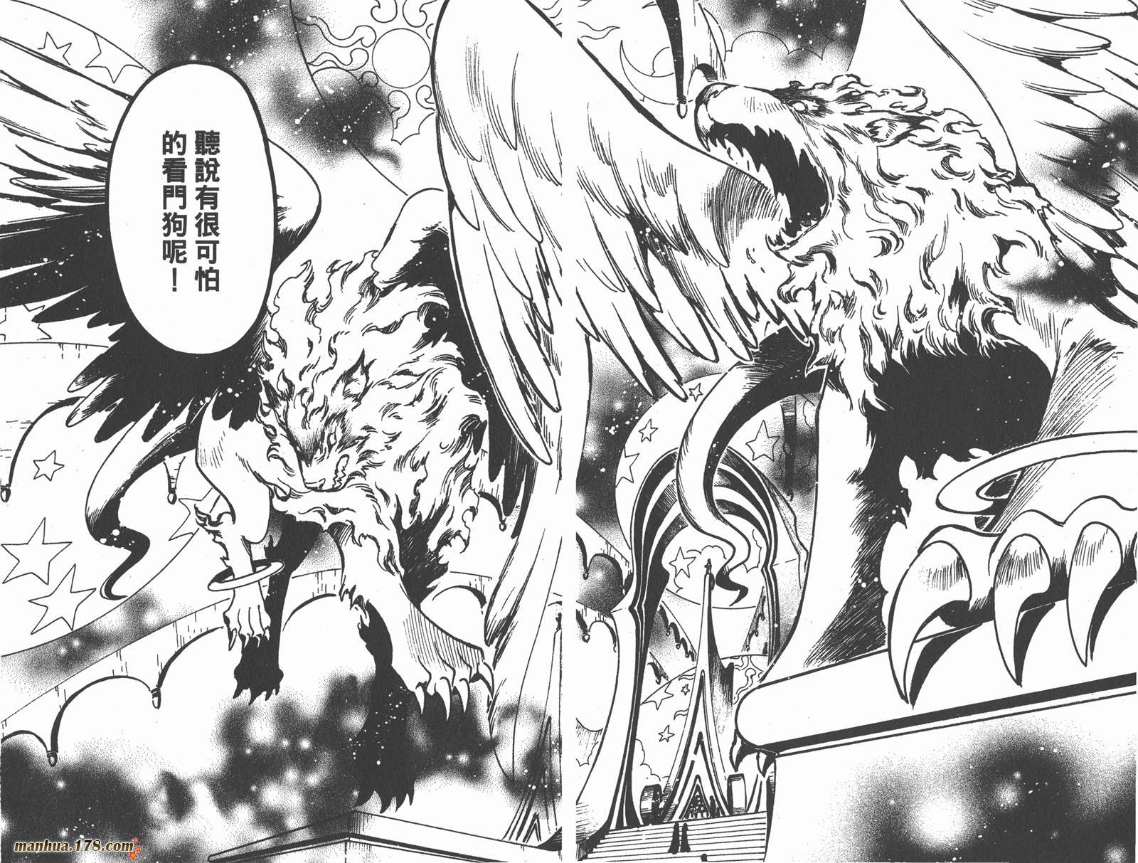 第14卷