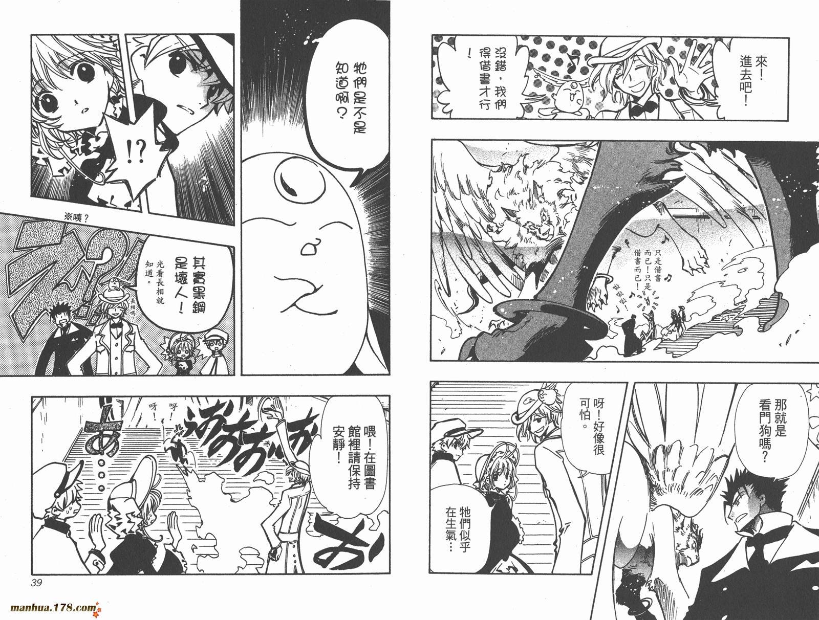 第14卷