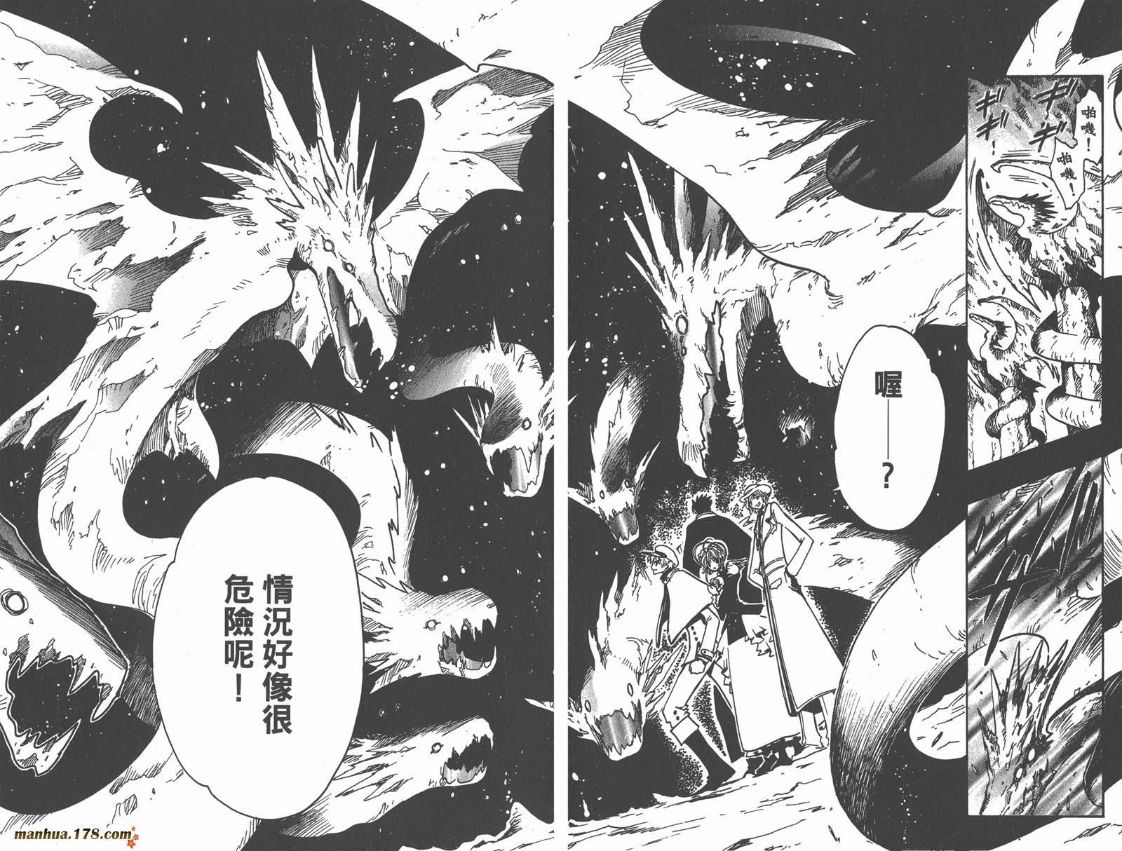 第14卷