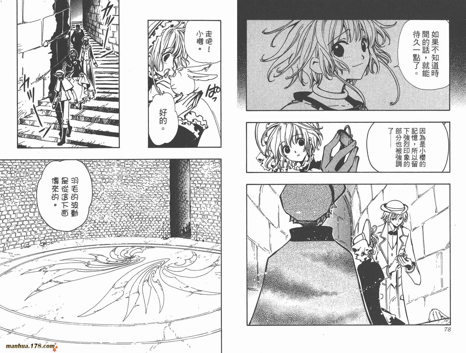 第14卷