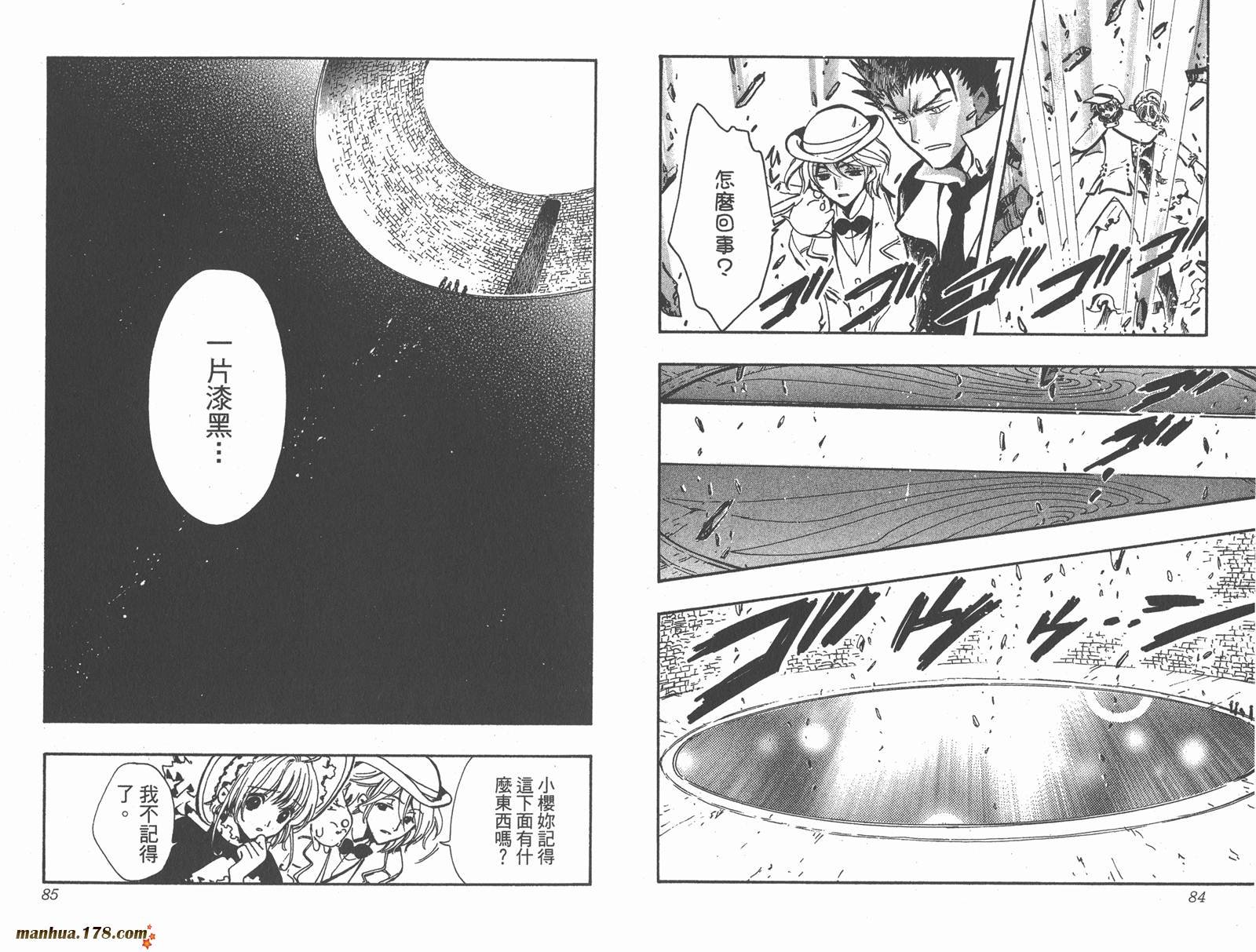 第14卷
