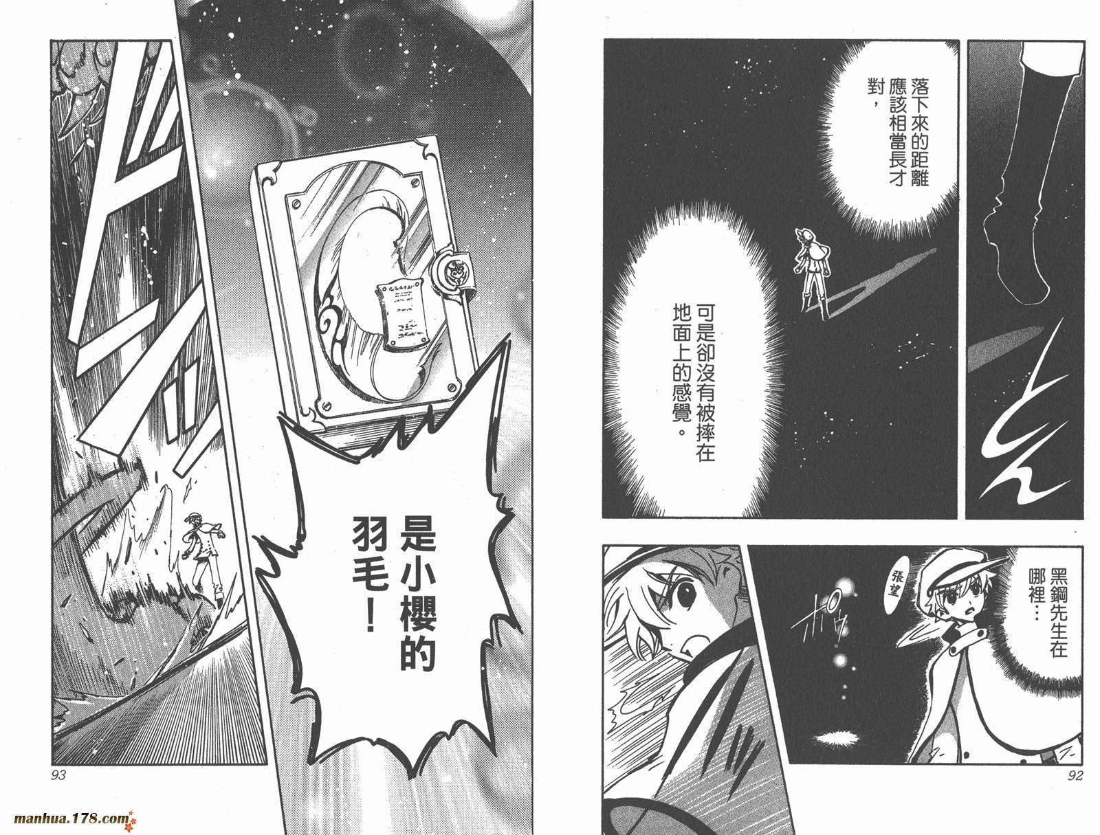 第14卷