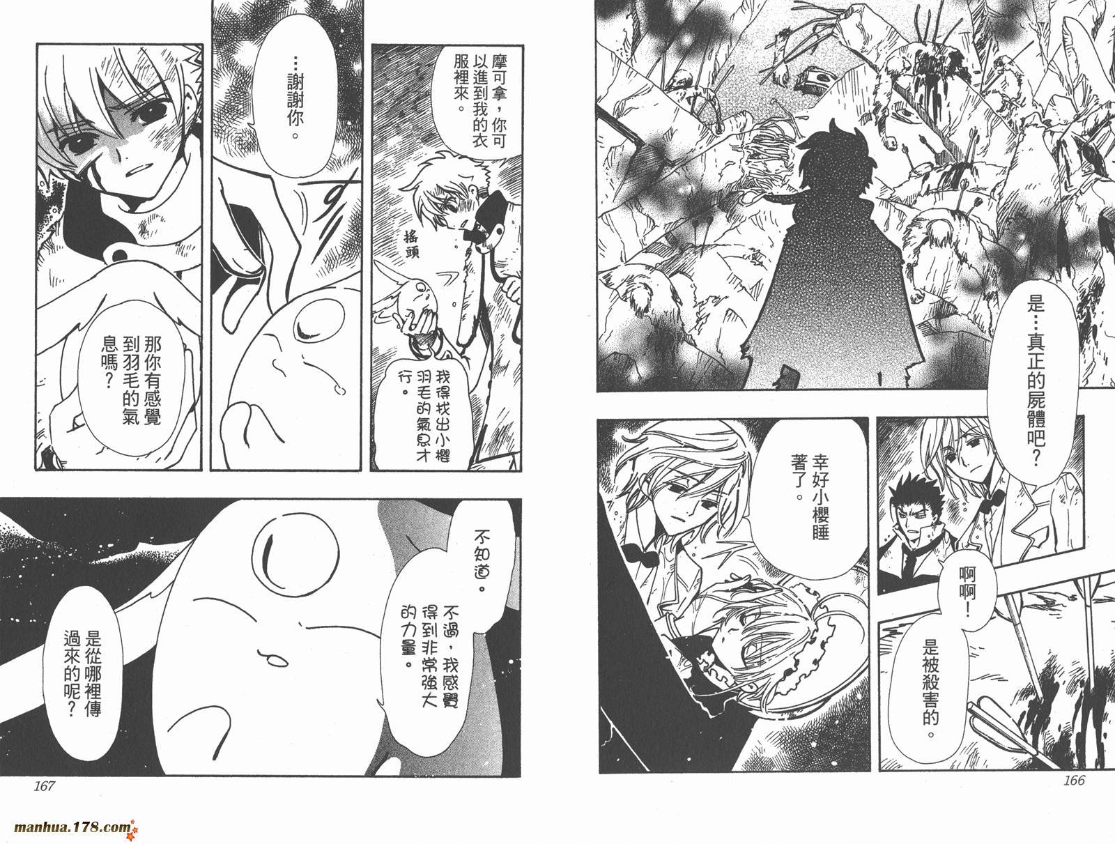 第14卷