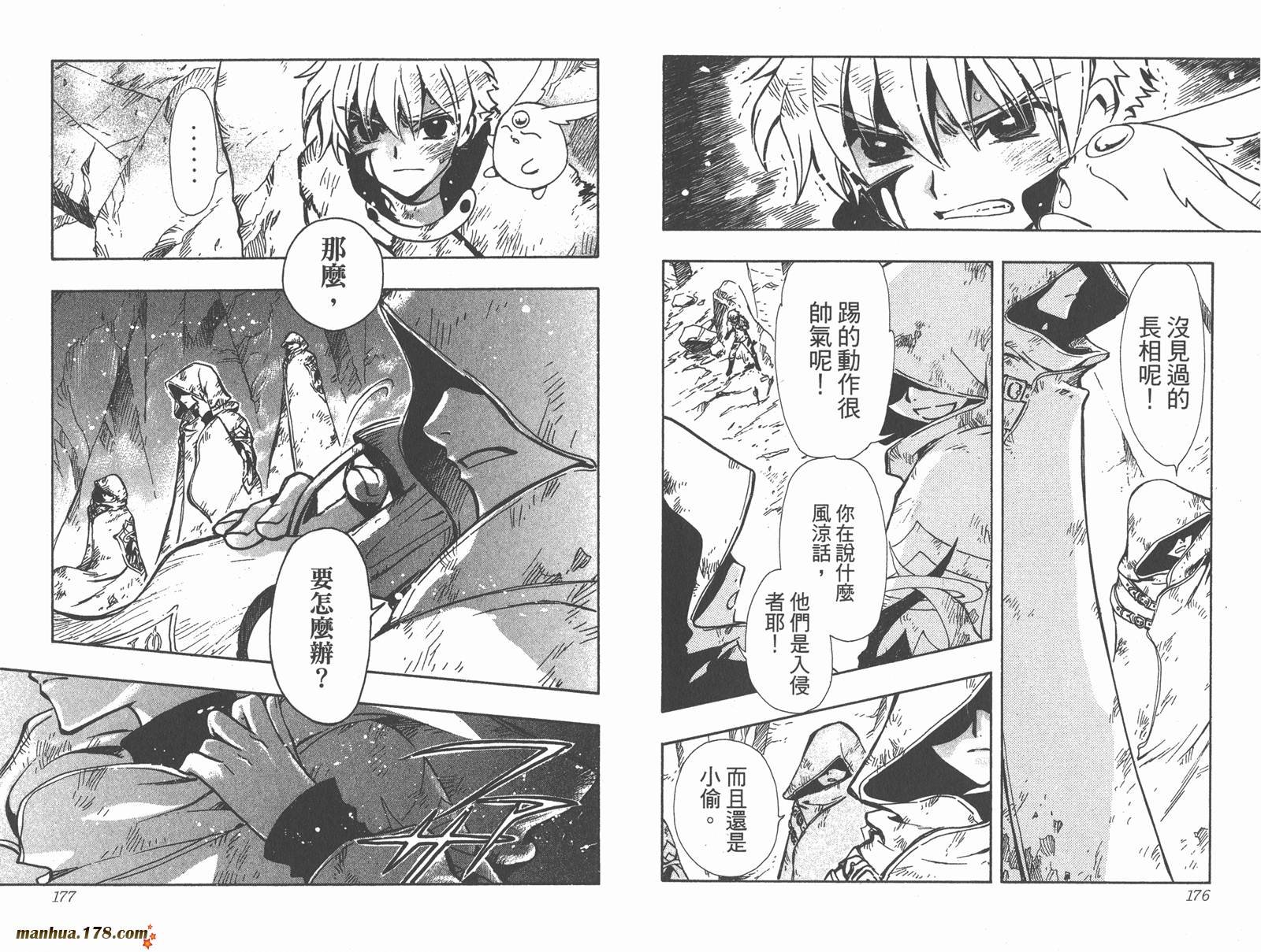 第14卷