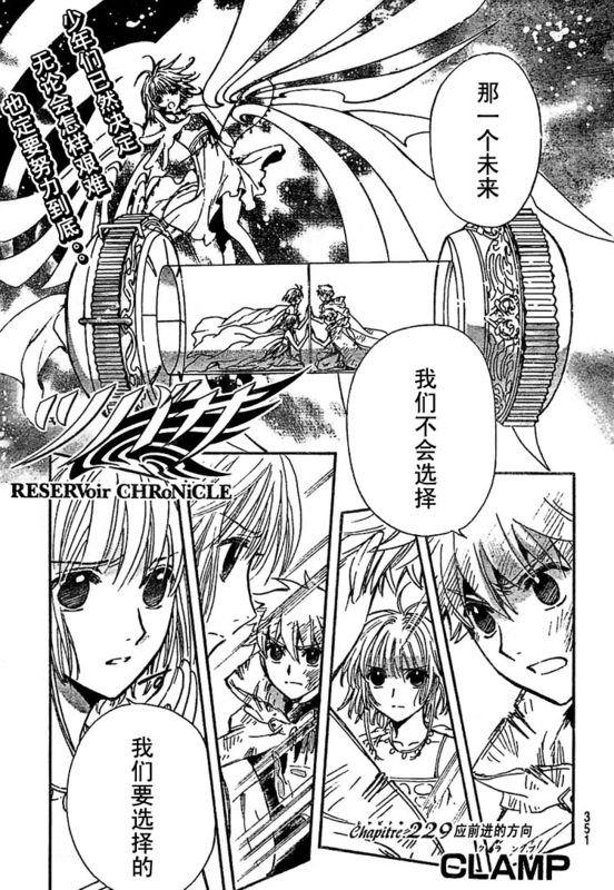 第229话