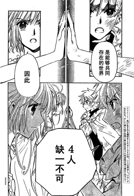 第229话