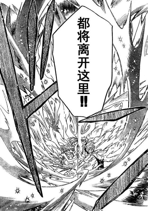 第229话
