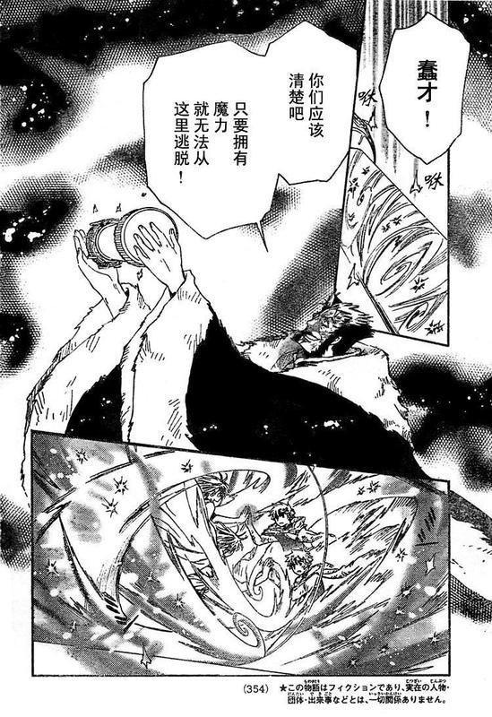 第229话