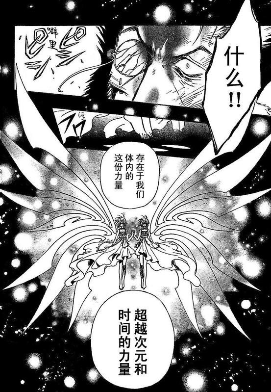 第229话