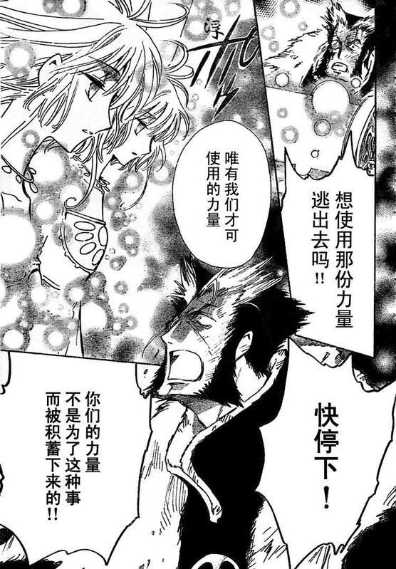 第229话