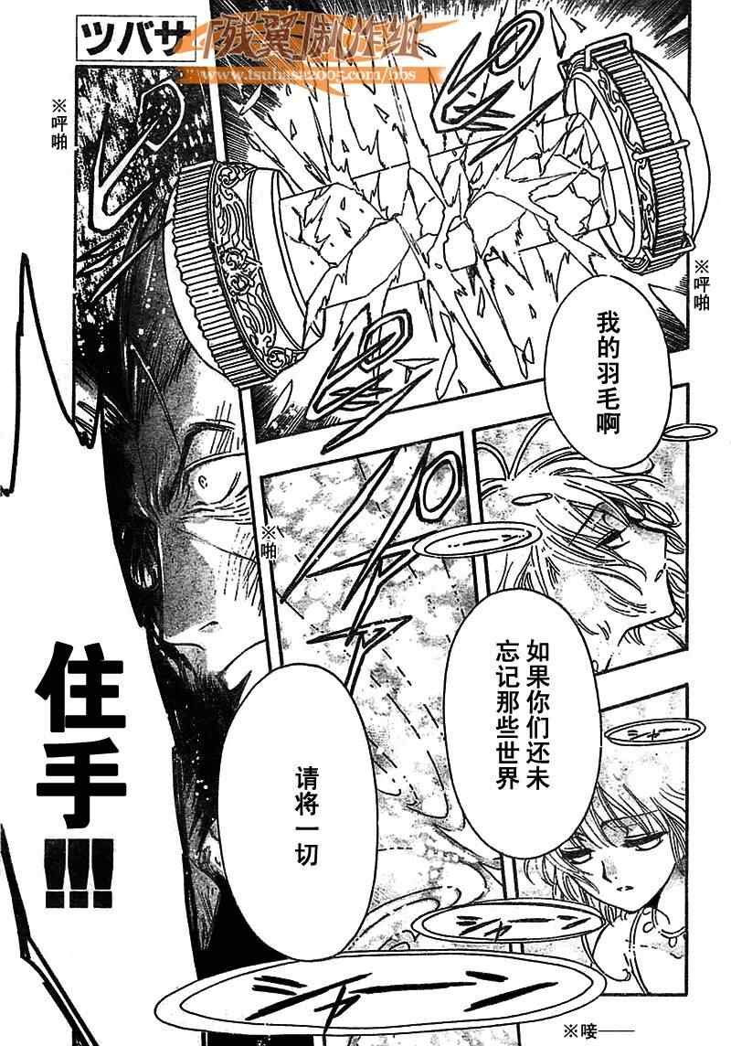 第230话