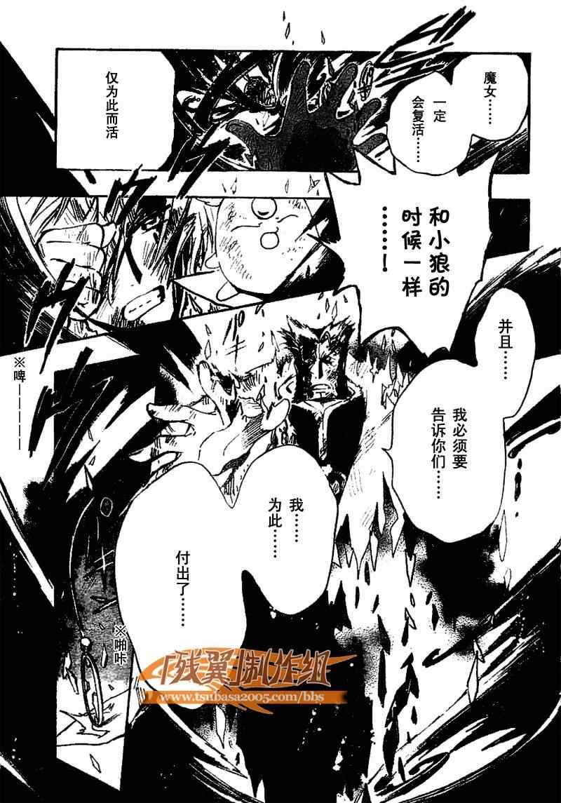 第230话