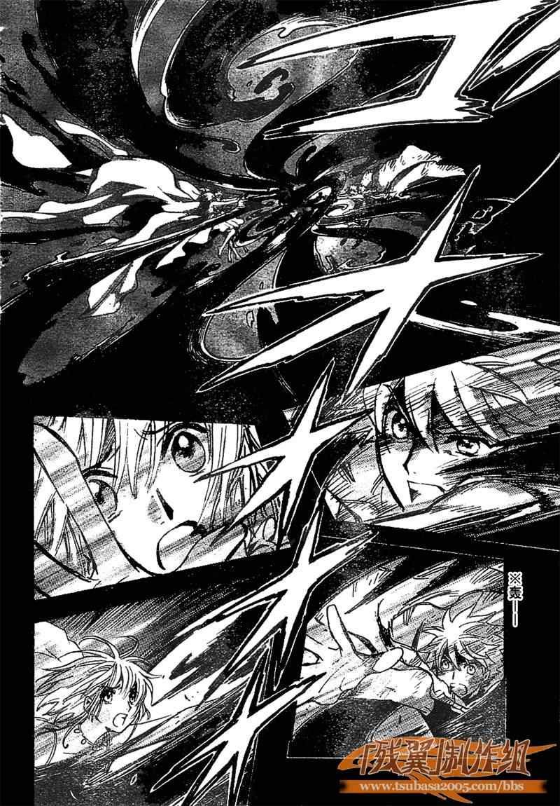 第230话