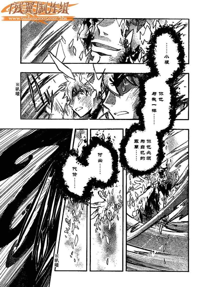 第230话