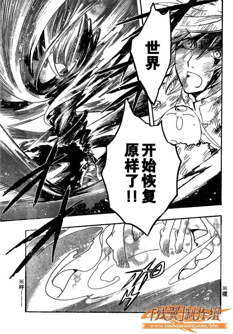 第230话