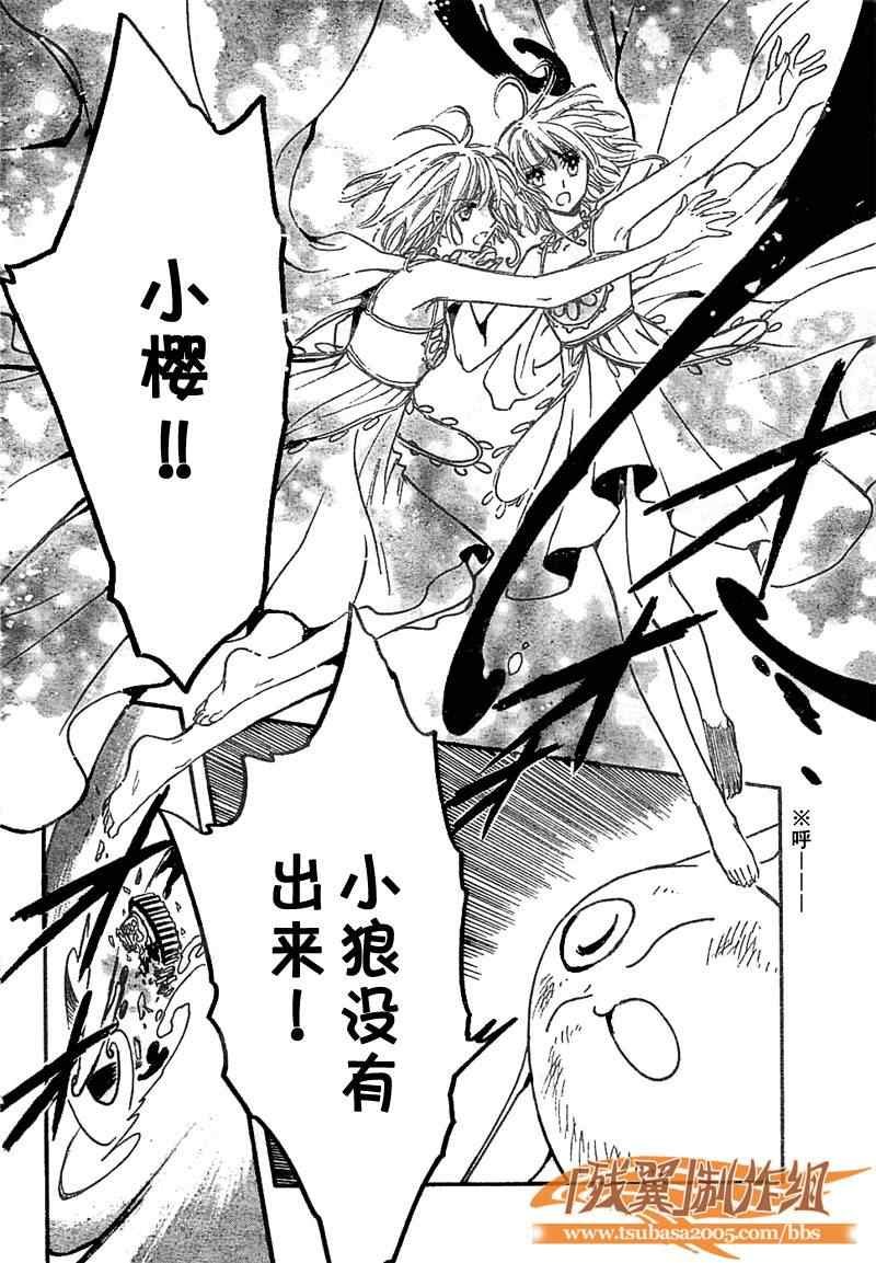 第230话