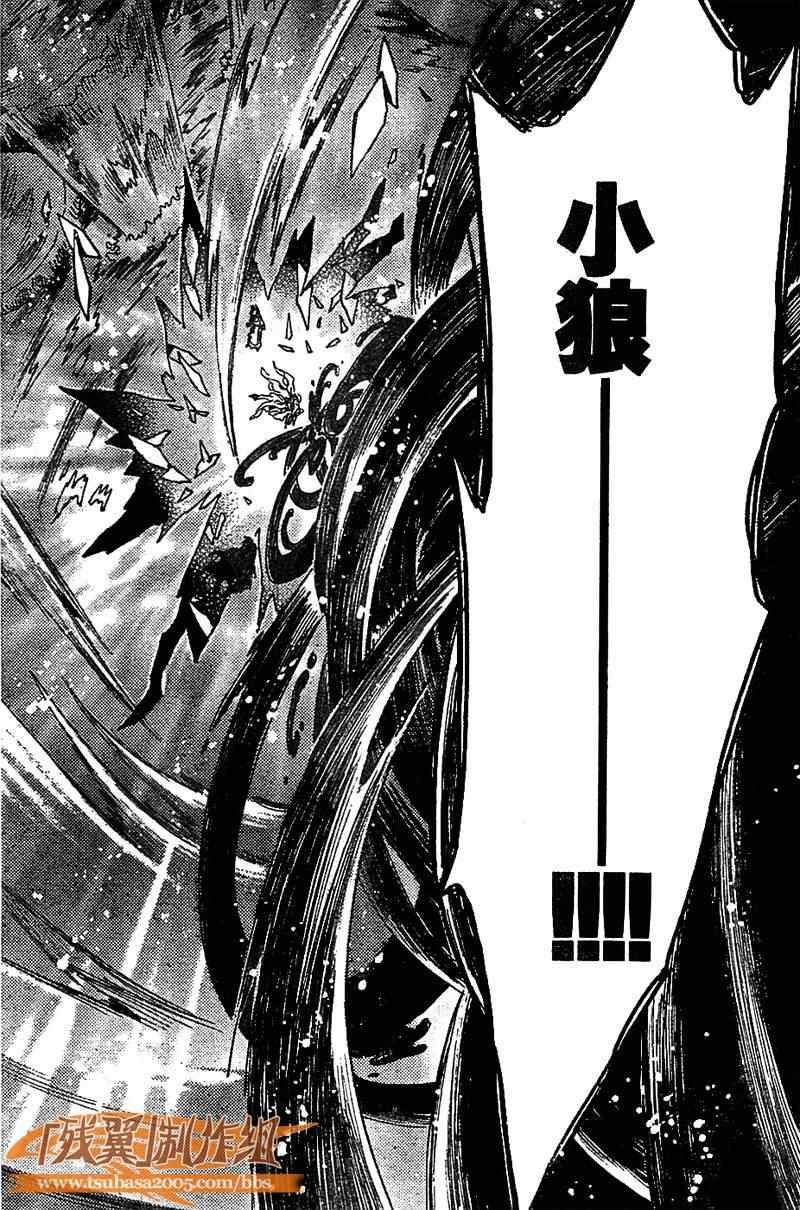 第230话