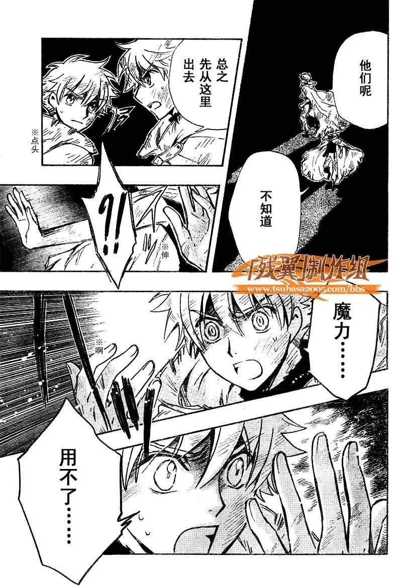 第231话