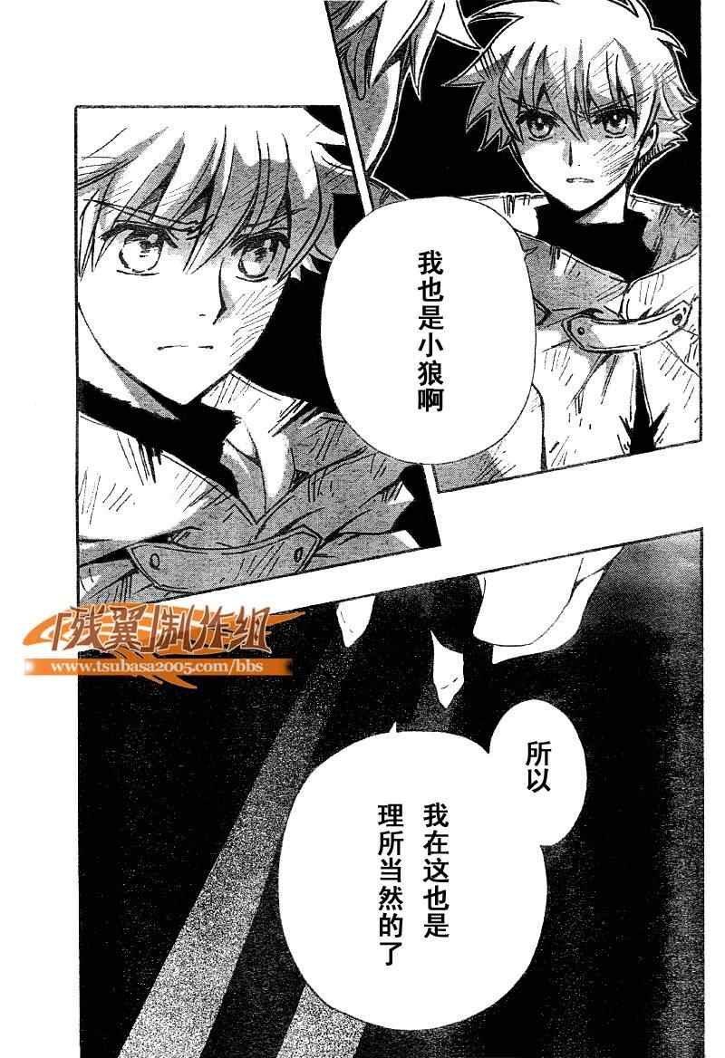 第231话