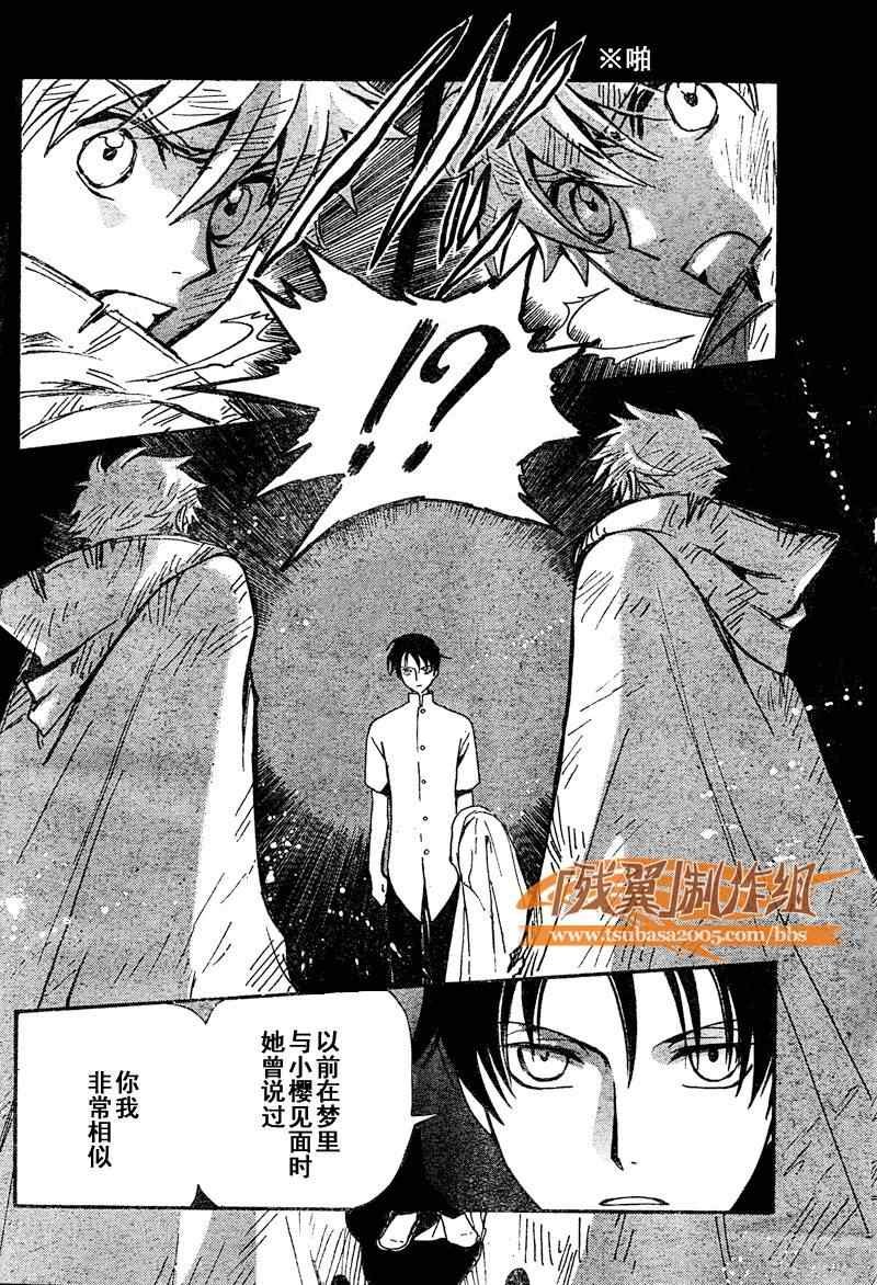 第231话