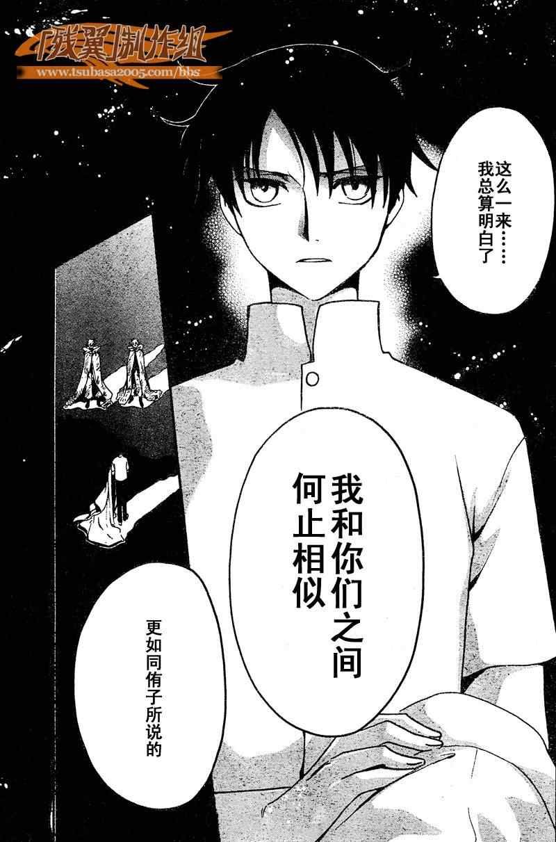 第231话