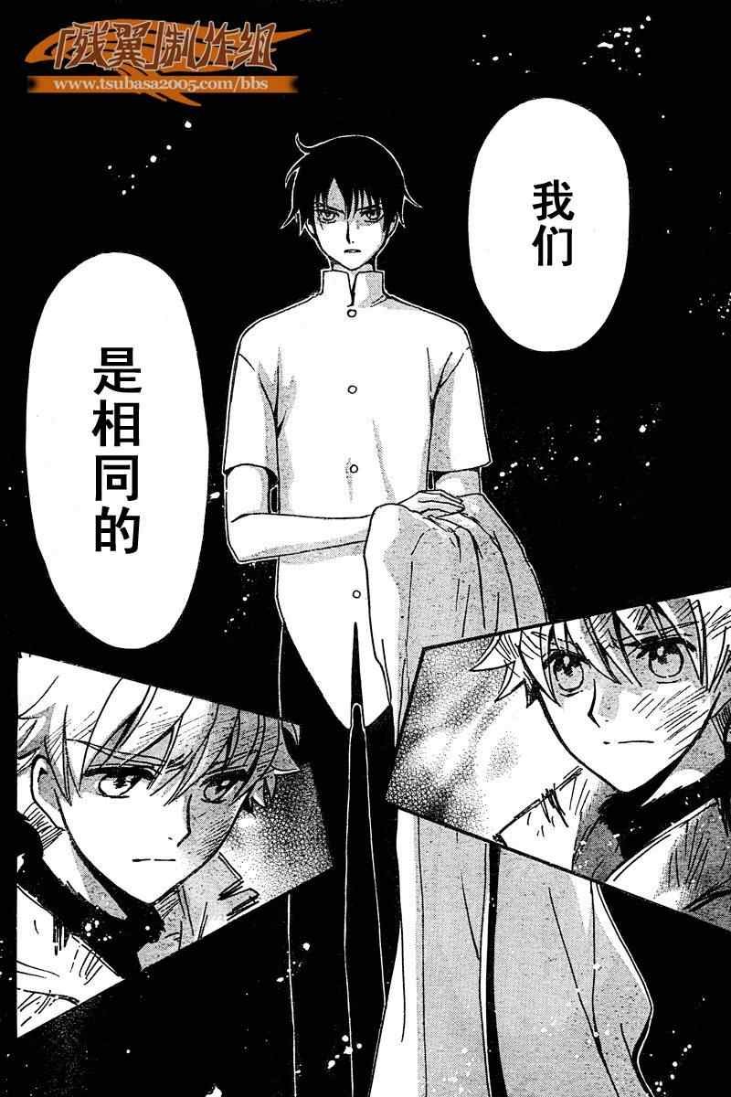 第231话