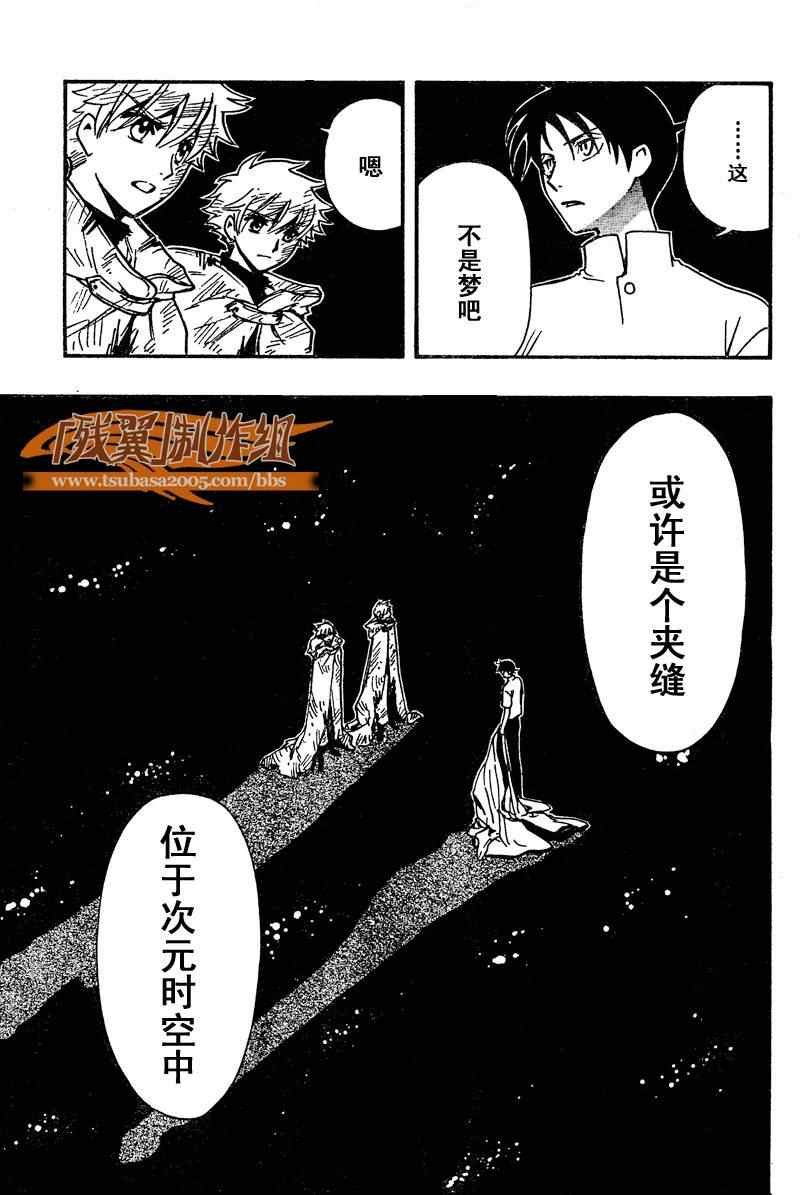 第231话