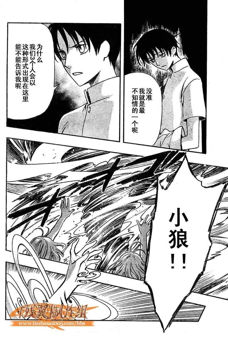 第231话