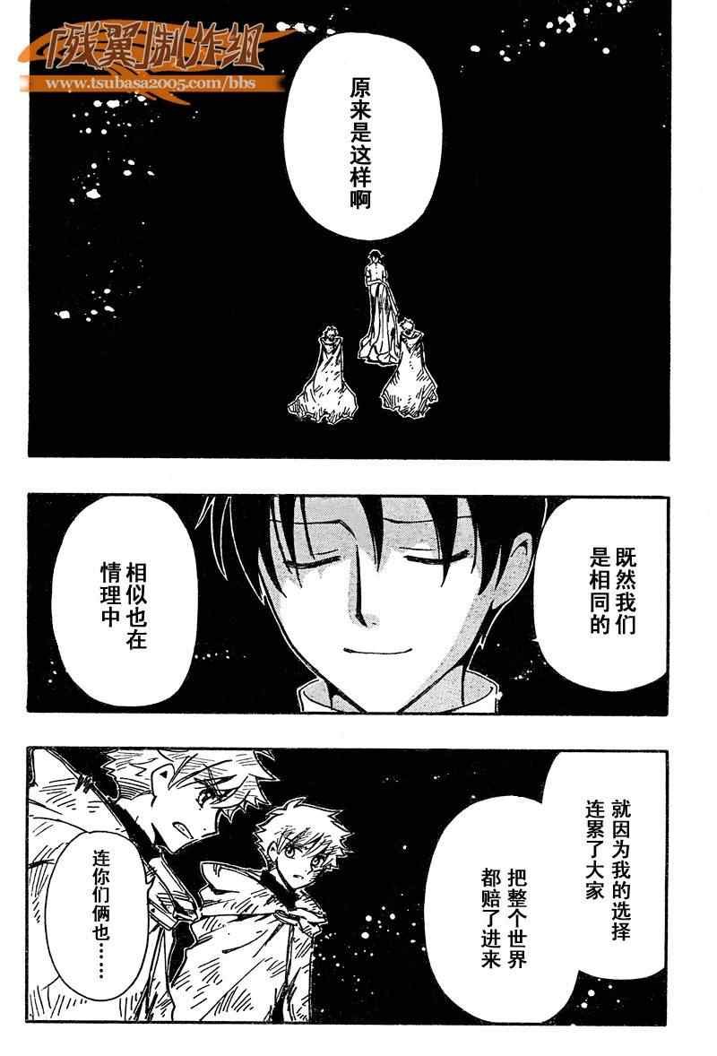 第231话