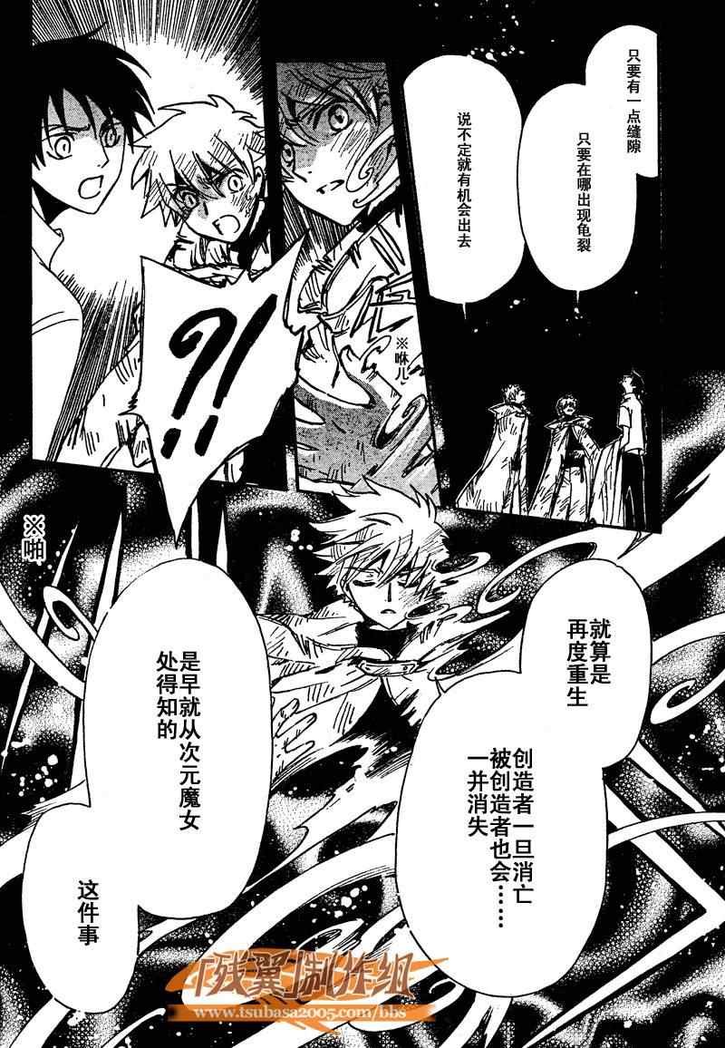 第231话