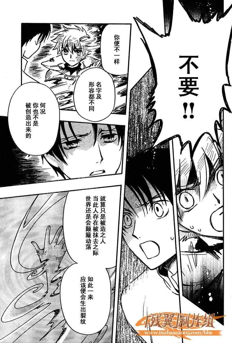 第231话