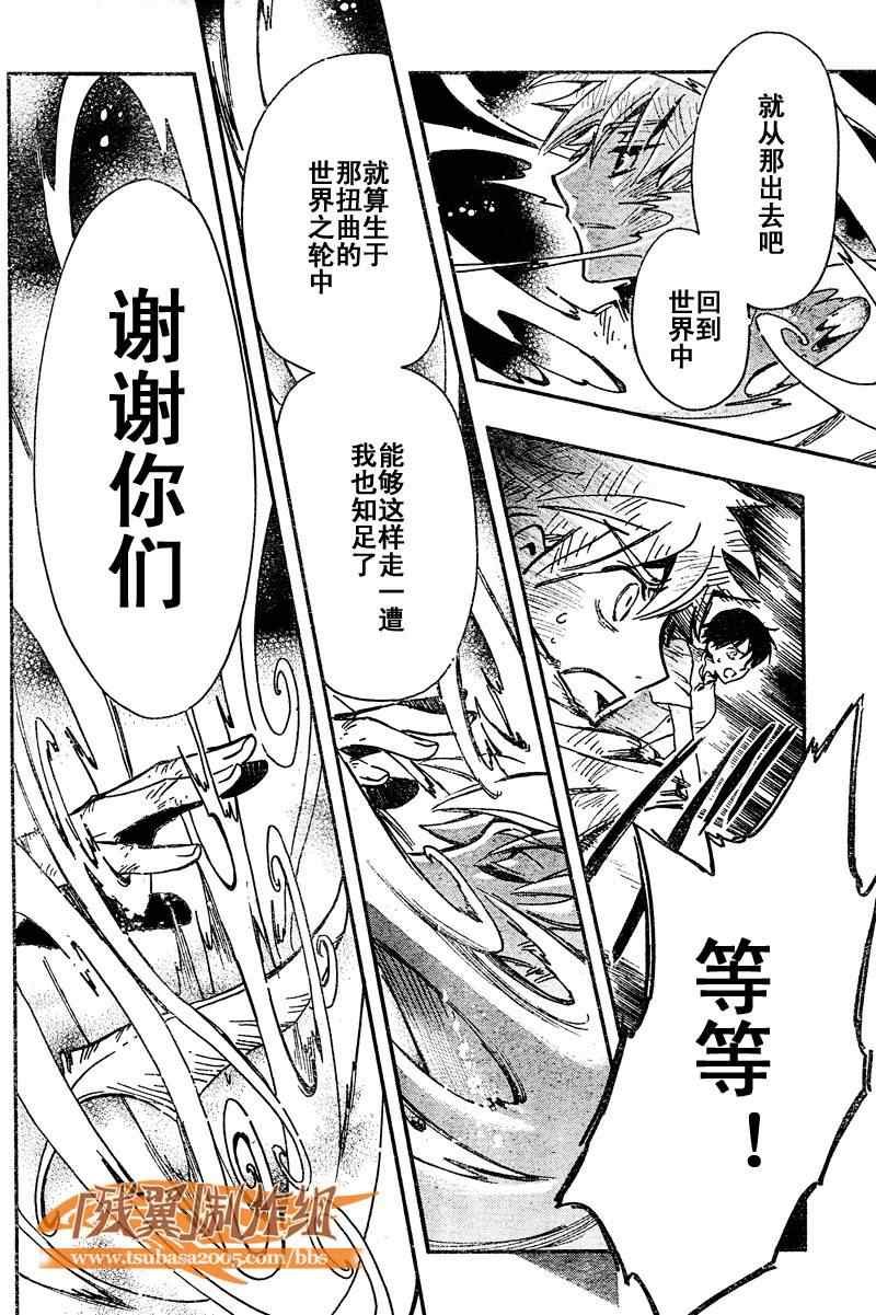 第231话