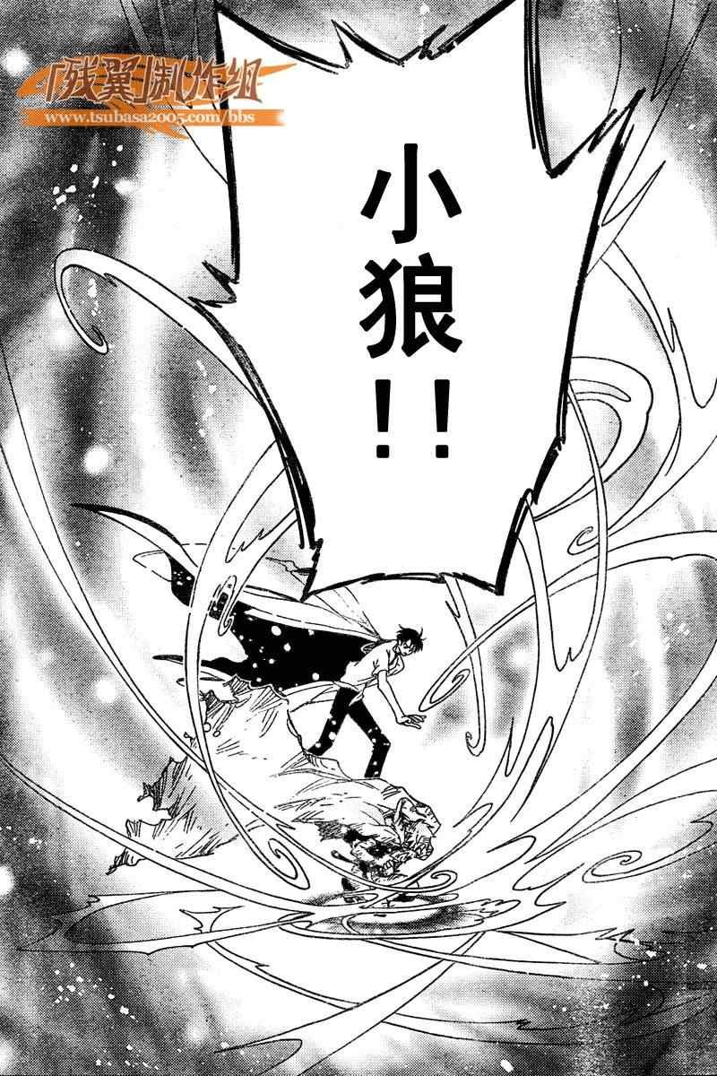 第231话