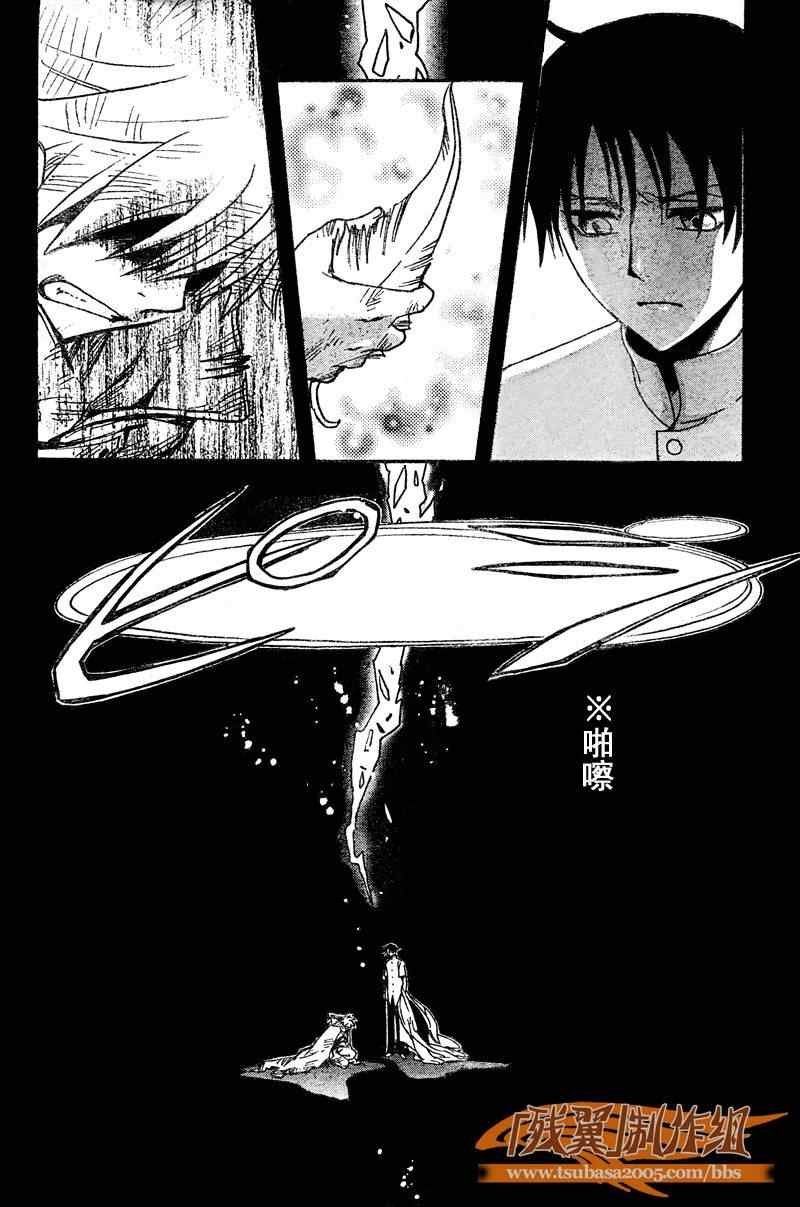 第231话