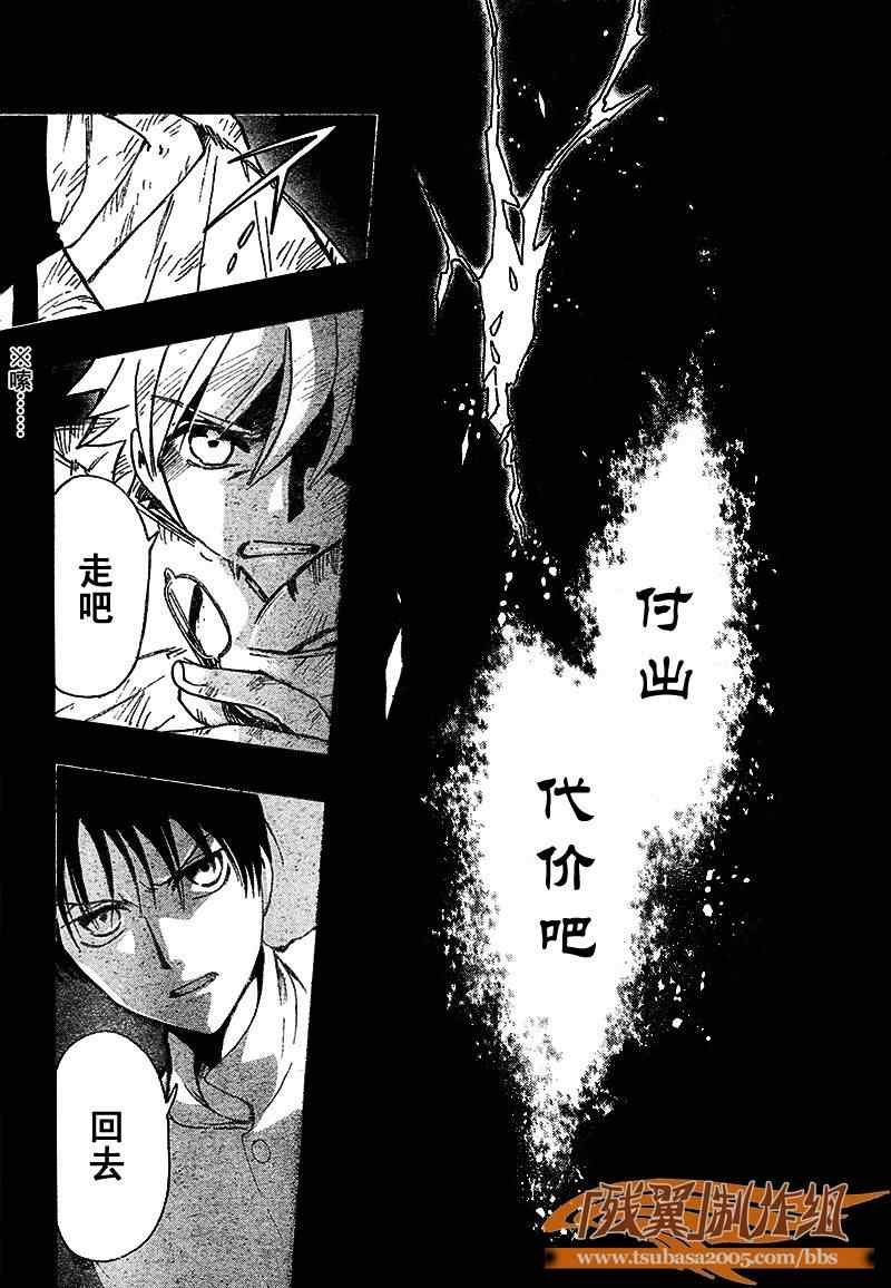 第231话
