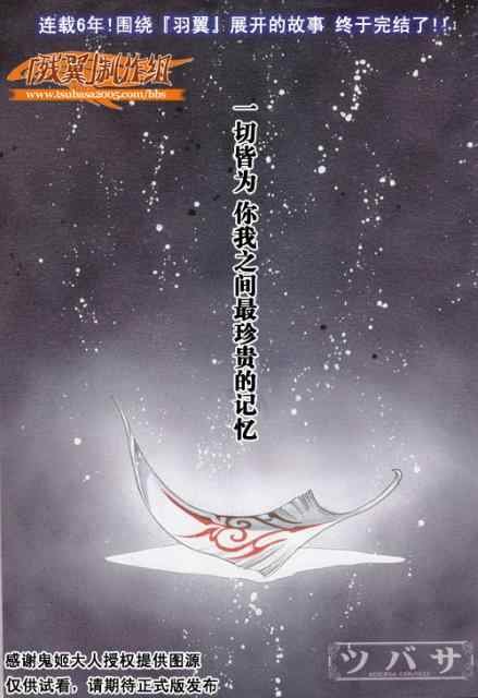 第232话