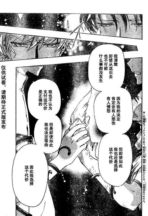 第232话